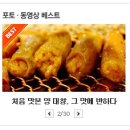 대창 이미지