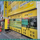 센트럴정공인중개사사무소 | 대연동 경성대 부경대 원룸, 센트럴부동산에서 마음까지 편해진 이사 후기