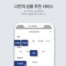 이웃(IUT) 네이버블로그