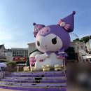 에버랜드 산리오 레니의 컬러풀드림 스마트줄서기 관람후기