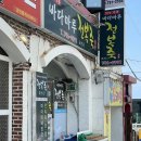 바다마루 이미지