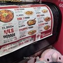 땅스부대찌개조양점 이미지