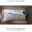 하늘바다코스메틱 이미지