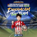 익산축구교실 이리동풋볼스포츠클럽 유소년 축구 꿈을 키우는 곳 ⚽