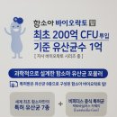 탑바이오 이미지