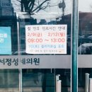 서정성세의원 이미지