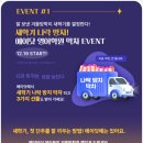 1:1 맞춤학습 시스템이 마음에 들었던 산본영어학원 에이닷을 추천해요~