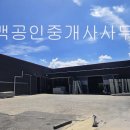 해평농공단지