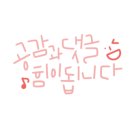 허브와풍뎅이 이미지