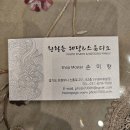 의정부 가족사진 의정부 리마인드 웨딩 황철승스튜디오 촬영후기
