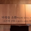 마왕족발대구수성점 네이버블로그