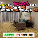 제이하루