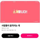 동영상 제작 | 파스텔무비 성장동영상 제작 후기 돌잔치영상 감성 돌영상 추천