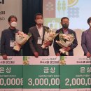 금상축산