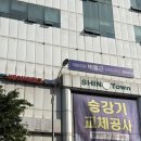 달려라재활센터