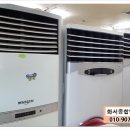 화서종합알뜰매장