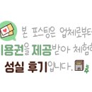 스펀지실내낚시카페 이미지