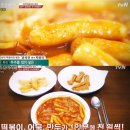 윤옥연할매떡볶이 이미지