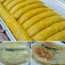 별미 이미지