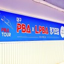 프롬당구장 이미지