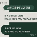 운동하는코끼리 이미지