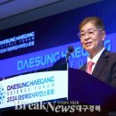 대성사이언스 이미지