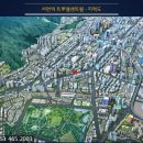 트루엘센트럴