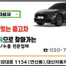 연제상사 이미지