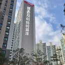 평촌미래주방