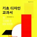 은평창조의아침미술학원