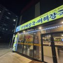 최씨고집 이미지