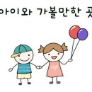 롤플레이배곧점 이미지