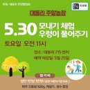 안마을농장 네이버블로그