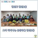 효가경로당 네이버블로그