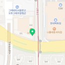 판교바른터부동산공인중개사사무소 이미지