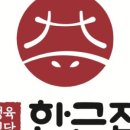 경강로890 이미지