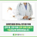 휴플러스유의원 이미지