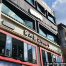 유자유 김치떡볶이 이미지