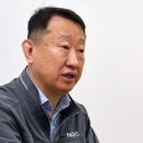 엔이씨파워