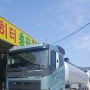 충청이엔지 이미지