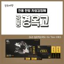 자양종로약국 이미지