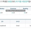 해빛3로 | 소피아, 해빛나인 입학테스트를 보다.(2편_결과)