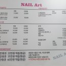 네일다인 이미지