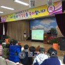 청산초교 병설유치원 이미지