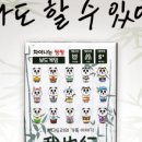 차이나는중국어
