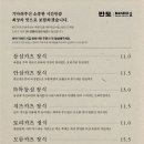 유즈카츠