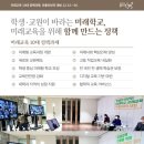 주니어 인터넷세상 이미지