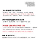 쿼터짐 이미지