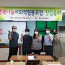 죽항지역아동센터 이미지