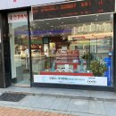 안경박사(화도점) 이미지